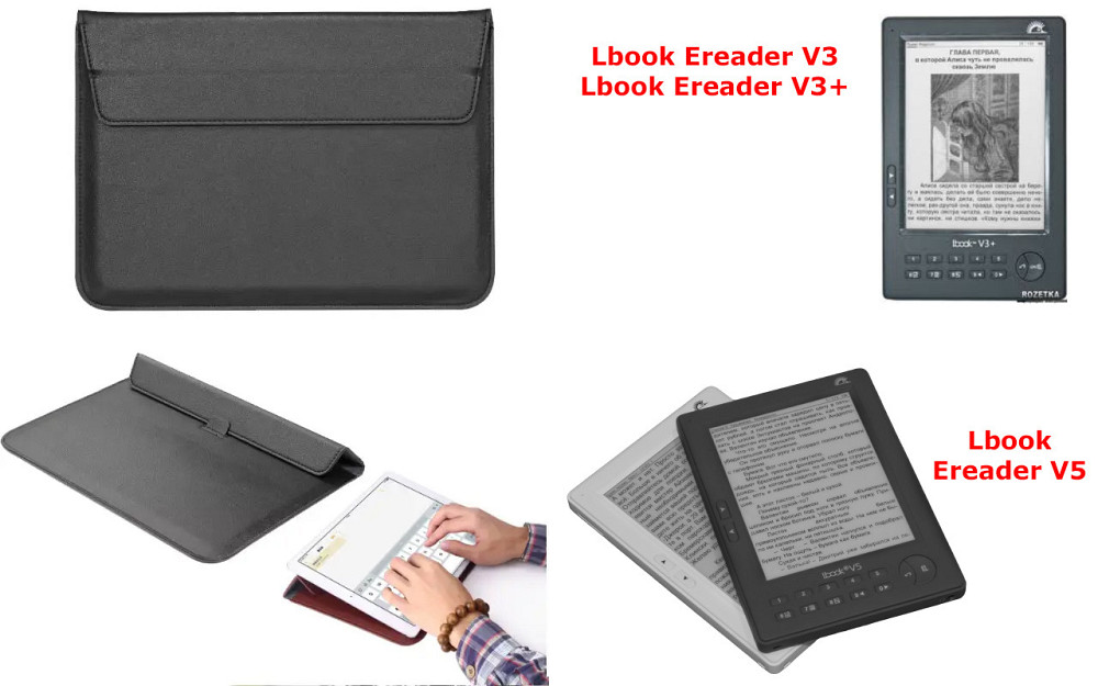 Чехол-конверт VitoCase для Lbook Ereader V3, V3+, V5, с функцией подставки для книги Черный Киев - изображение 1