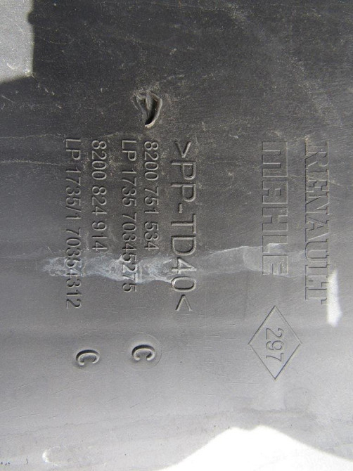 Корпус повітряного фільтра Renault Master III 2.3 dci 2010-2019 (8200751534) Ковель - фото 2