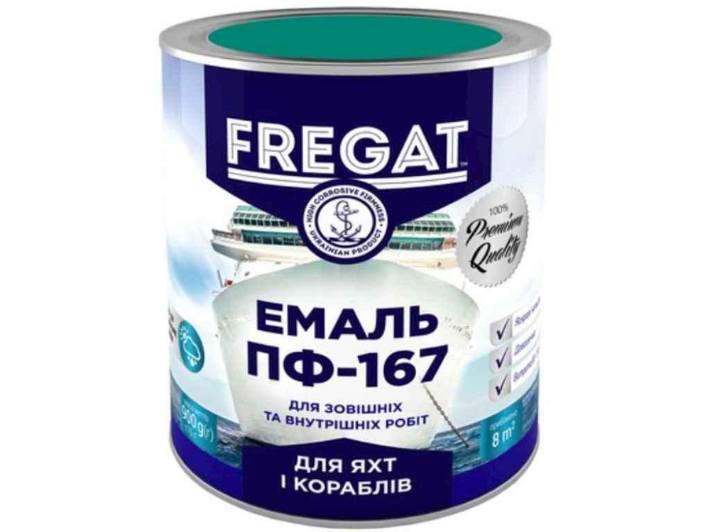 Эмаль алкидная ПФ-167 бирюзовый 0,9кг ТМ FREGAT Киев - изображение 1
