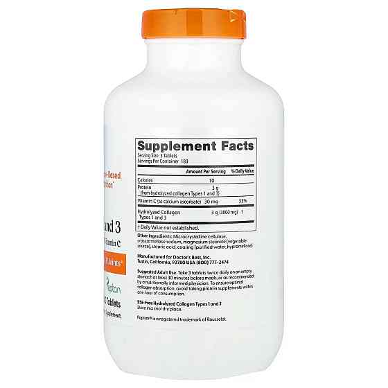Колаген 1 і 3 типу Doctor's Best Collagen Types 1 and 3 540 таблеток Київ
