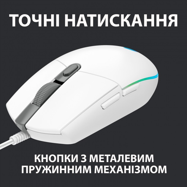 Миша Logitech G102 Lightsync (910-005824) White USB ( Білий ) Харьков - изображение 9