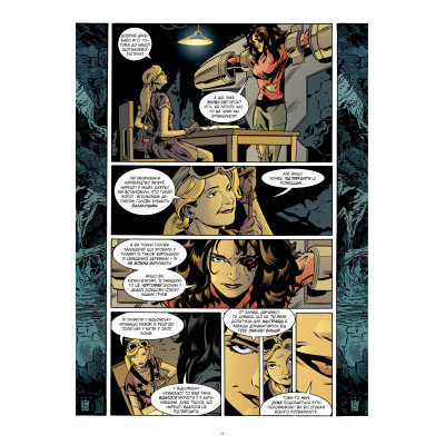 Комикс Казки. Книга 10: Добрий Принц - Білл Віллінґем Видавництво РМ (9786178512620) Винница - изображение 5