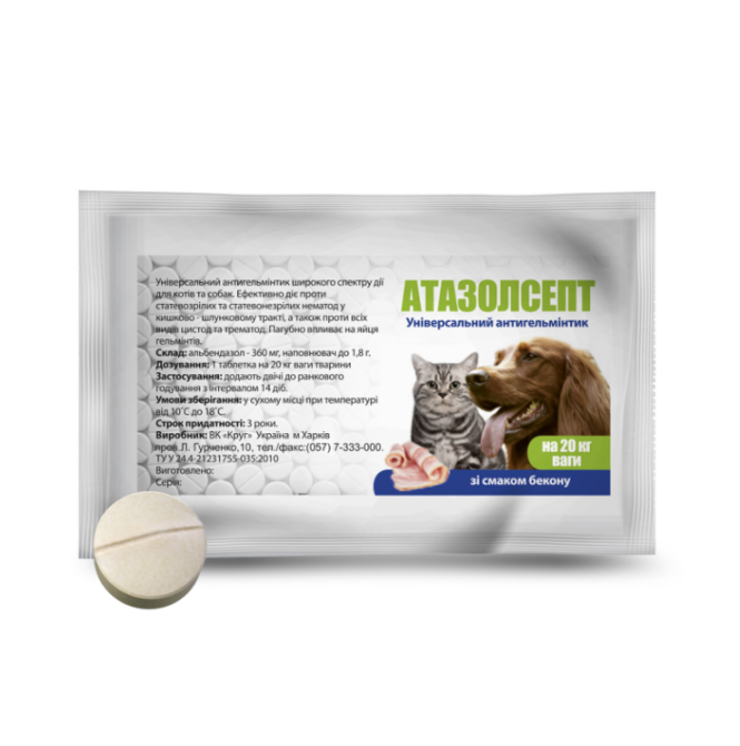 Атазолсепт №1 таблетка на 20 кг (Круг) Вінниця - фото 1