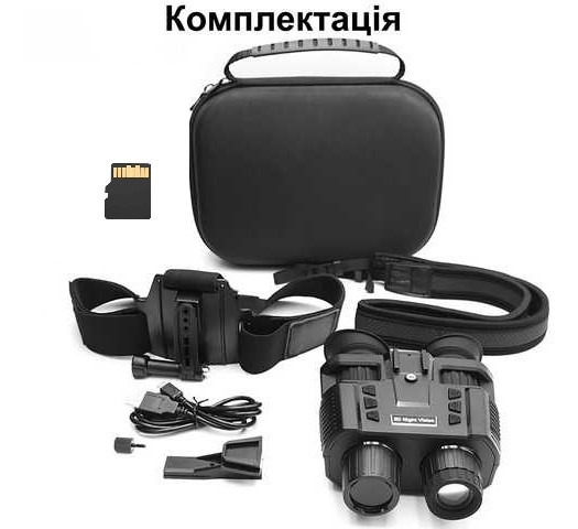 Бінокль (прилад) нічного бачення NV8000 з кріпленням на голову + картка пам'яті на 64Гб Вінниця - фото 3