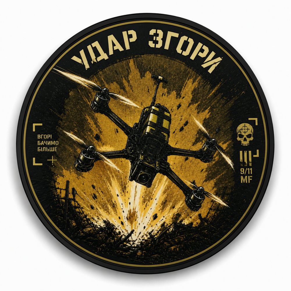 Патч / шеврон Удар згори Запорожье - изображение 1