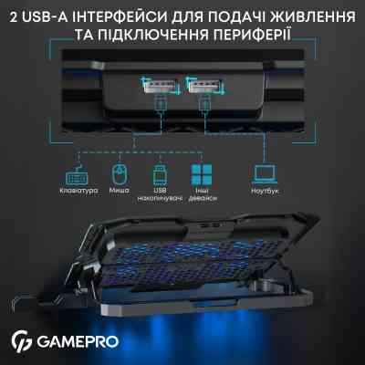 Подставка для ноутбука GamePro CP560 Винница