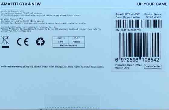 Смарт-годинник Amazfit GTR4 New version Brown. Київ