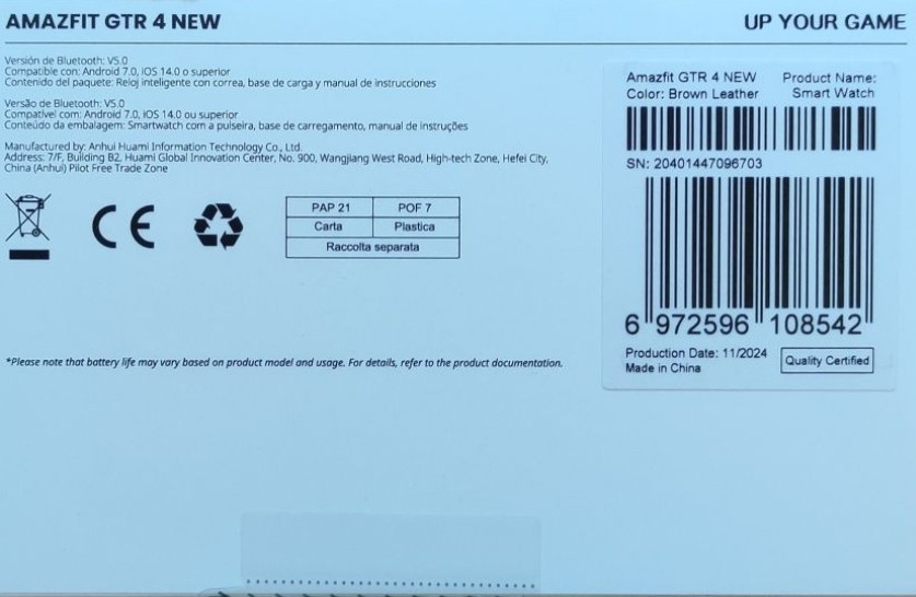 Смарт-годинник Amazfit GTR4 New version Brown. Київ - фото 2