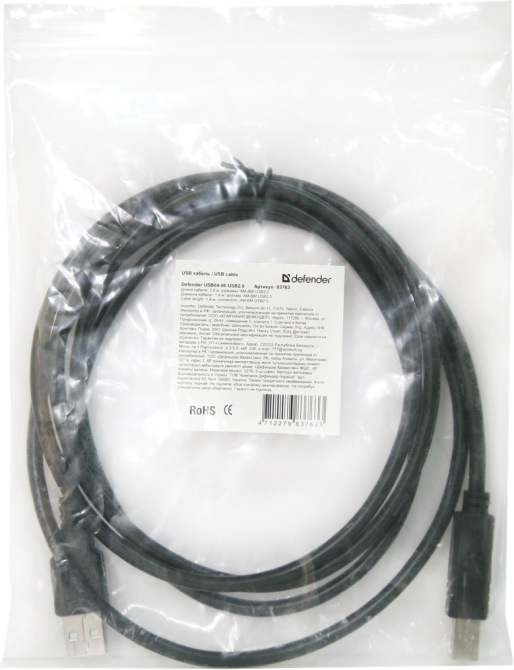 Кабель Defender USB04-06 USB2.0 AM-BM, 1.8м, пакет (83763) (6239463) Киев - изображение 3