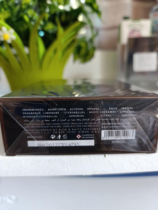 Мужская парфюмерная вода Mural H Factor 100 мл — стильный восточный аромат с нотами кожи и пряностей. Харьков - изображение 3