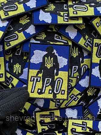 Шеврон ТРО (Форма прямокутна. На липучці) Розмір 8x6см Київ