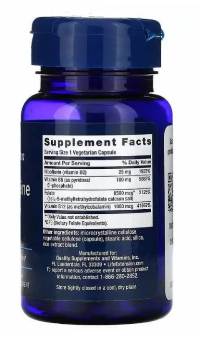 Резистентность гомоцистеина (Homocysteine Resist) 60 капсул Київ - фото 2