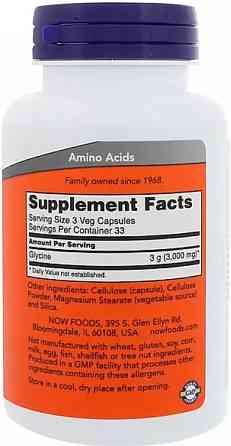 Глицин NOW Glycine 1000mg 100 vcaps Киев