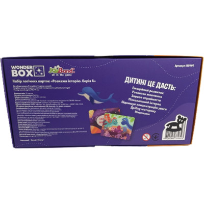 Настольная игра JoyBand Набор логических карт Расскажи историю Серия №4 (WB104) Винница - изображение 6