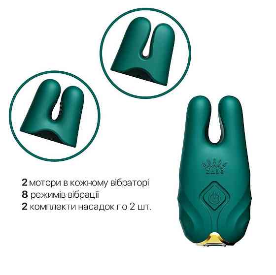 Смартвибратор для груди Zalo - Nave Turquoise Green, пульт ДУ, работа через приложение Sex Aura Киев