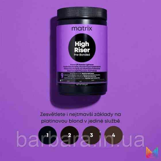 Пудра для  осветления Matrix High Riser Pre-Bonded Powder Matrix (9 рівнів) , 500 г Киев