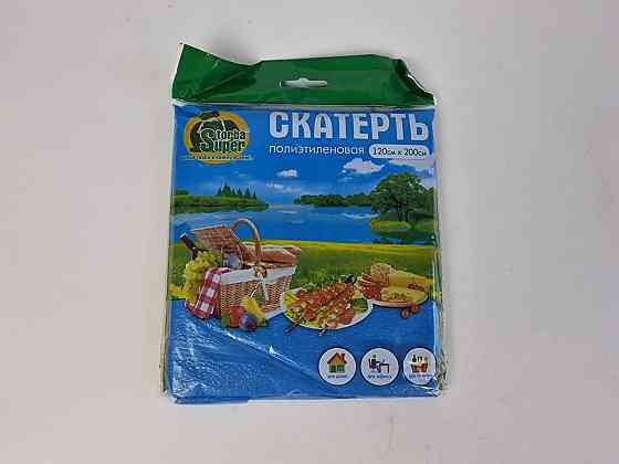 Скатертина одноразова Синя 120см 200см ТМ Супер Торба Харків