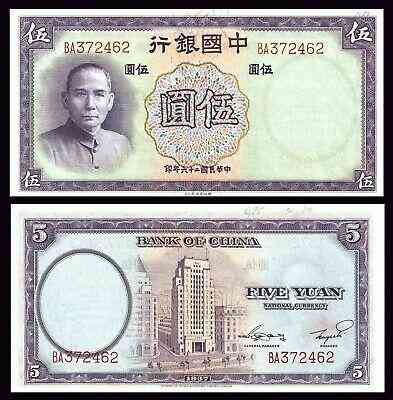 Китай/CHINA 5 Yuan 1937 Pick 80 aUNC Полтава