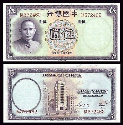 КИТАЙ. 1 цент 1940р. UNC Полтава - фото 1