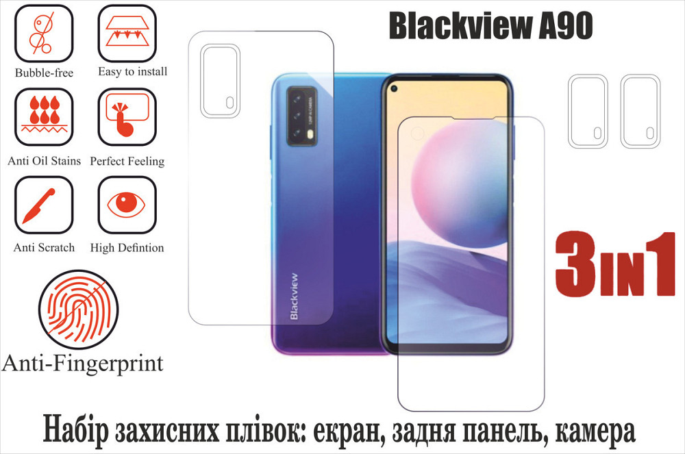 Мягкое стекло King для Blackview A90 (полиуретановая пленка) Киев - изображение 1