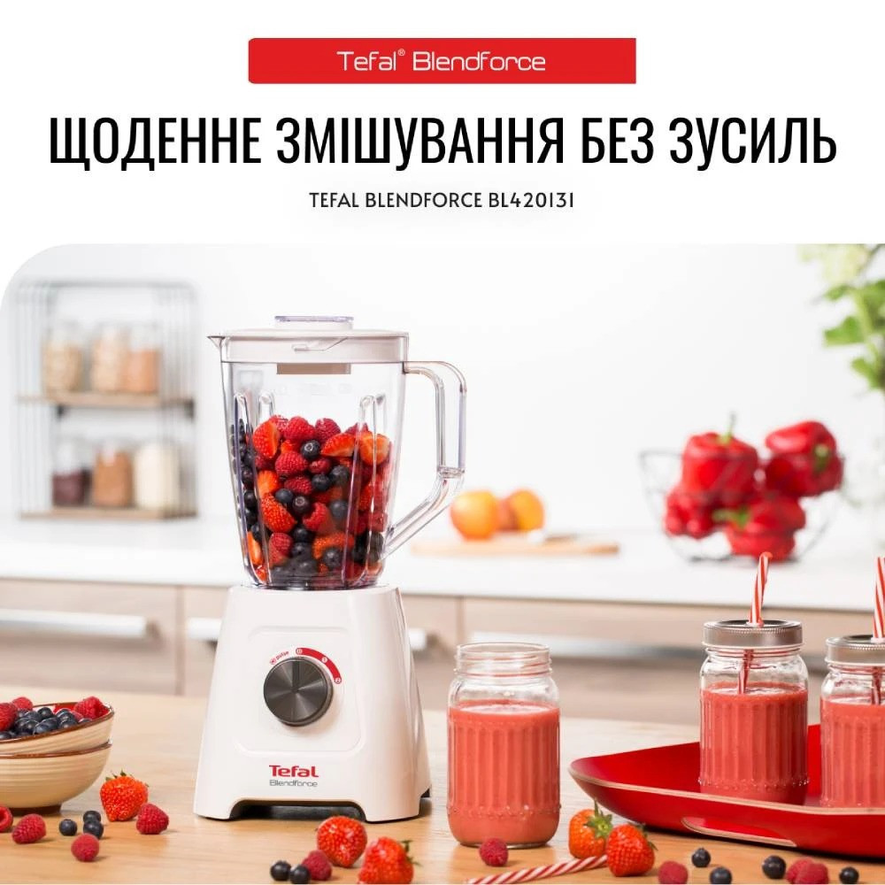 Блендер Tefal BlendForce BL420131 ( Білий ) Харьков - изображение 18