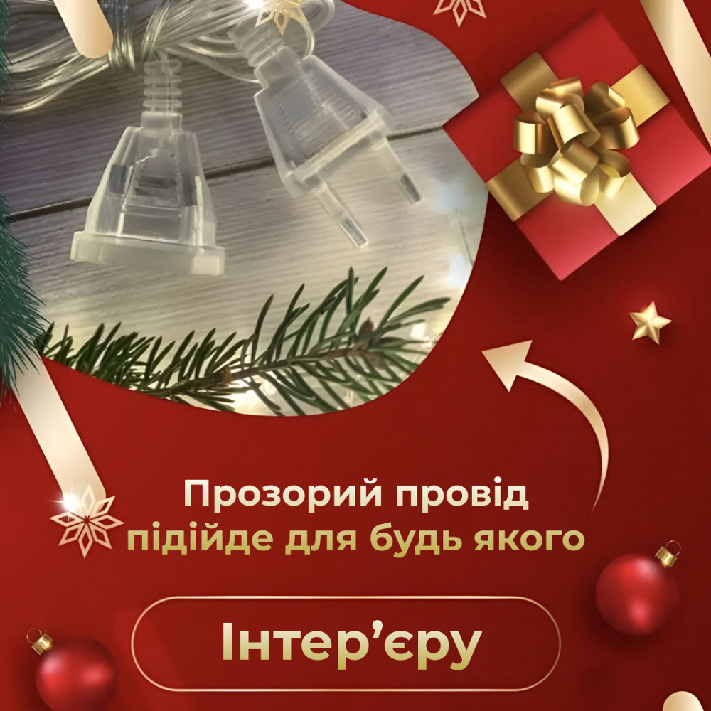 Подовжувач для гірлянд 5 метрів прозорий дріт 220V 5МTR Коломия - фото 5