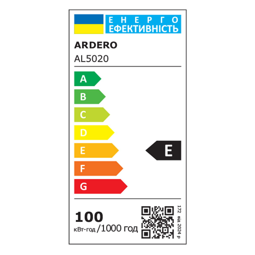 Світлодіодний лінійний світильник Ardero AL5020 100Вт 4000K призма Харьков - изображение 2