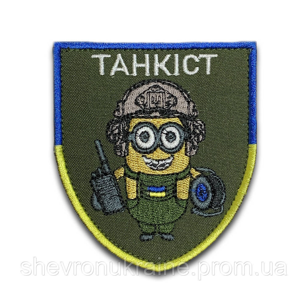 Шеврон посіпака танкіст (Форма щит. На липучці) Розмір 9x7.5см Київ - фото 8