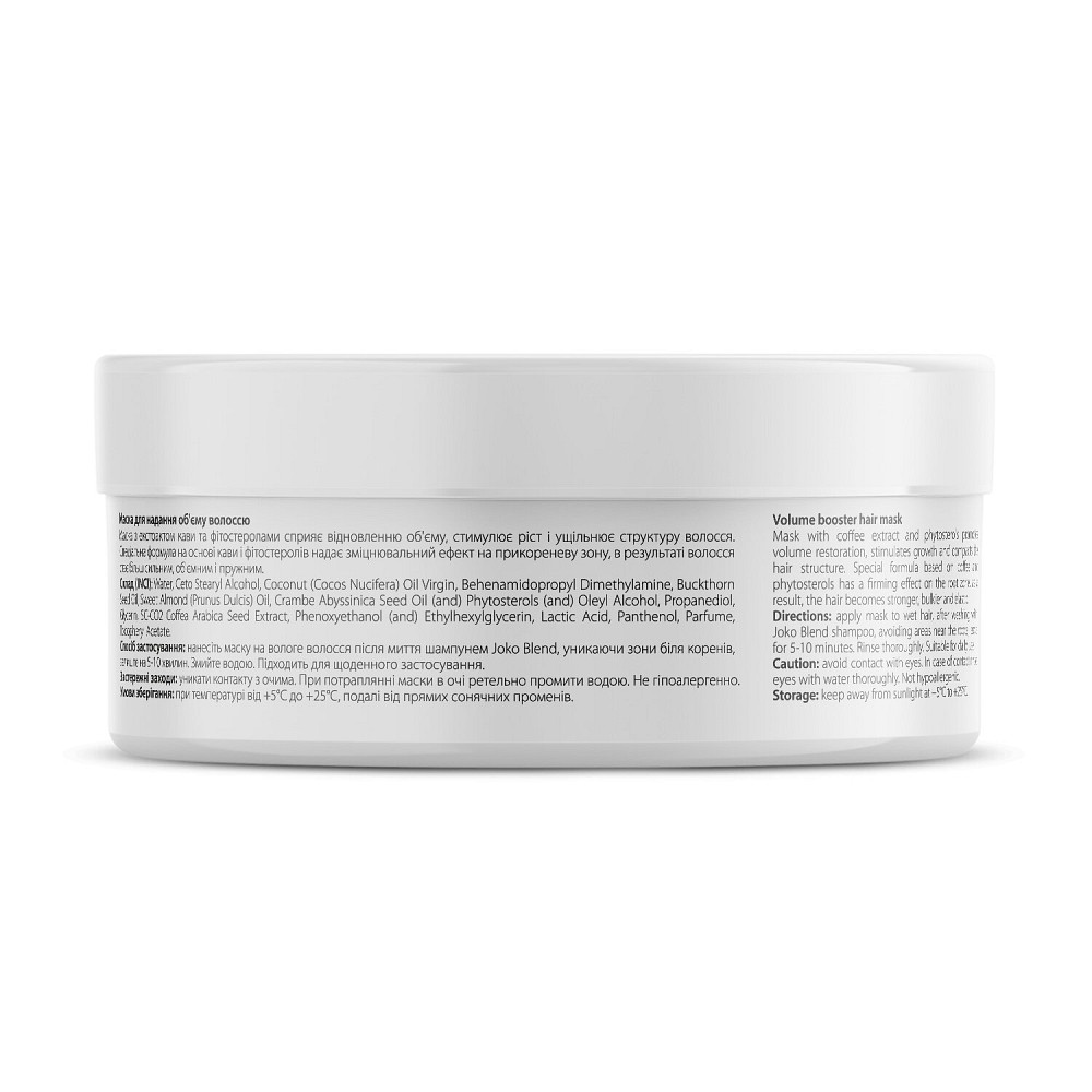 Маска для придания объёма Intense Volume Joko Blend 200 мл Киев - изображение 4