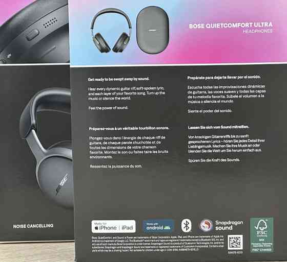 Навушники Bose QuietComfort Ultra Noise Cancelling QC Нові. Харків