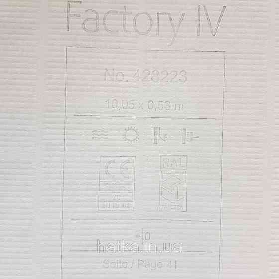 Обои виниловые на флизелине Rasch Factory 0.53х10,05 геометрия полосы фигуры структурные желтые золото 428223 Киев