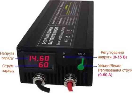 Зарядное устройство для Аккумуляторов: LifePo414, 6 B 0-60A. Киев