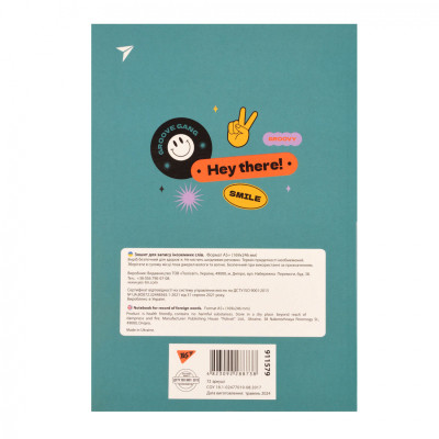 Зошит Yes словник для запису іноземних слів В5 72 аркушів Groovy gang (911579) Вінниця - фото 7