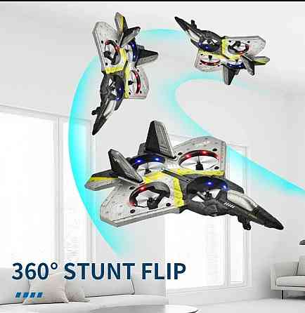 Радіокерований іграшковий літачок на акумуляторі usb сіро-жовтий з підсвіткою в подарунковій упаковці Київ