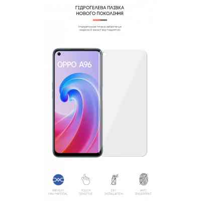 Плівка захисна Armorstandart OPPO A96 (ARM62011) Вінниця