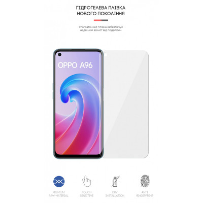 Пленка защитная Armorstandart OPPO A96 (ARM62011) Винница - изображение 2