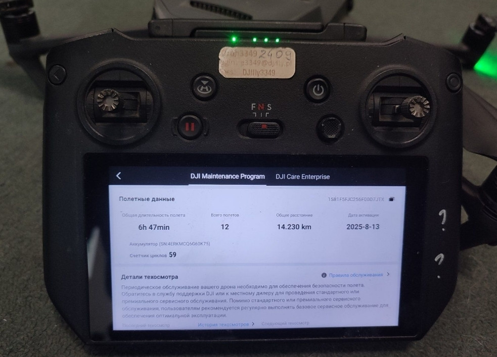Mavic 3T Enterprise , Мавик 3Т. Харьков - изображение 7