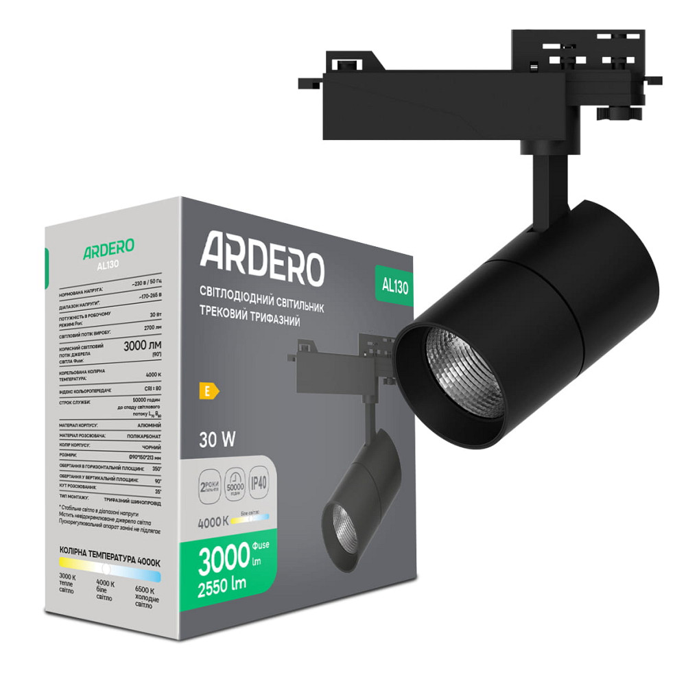 Світлодіодний трековий світильник Ardero AL130 30Вт 4000K чорний Харків - фото 1