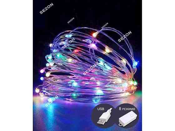 Гирлянда-роса 300LED мульти 30м 9 режимовUSB ТМ КИТАЙ Киев