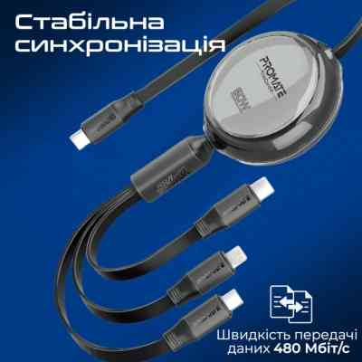 Дата кабель USB-C to Lightning 1.1m 27W + USB-C 60W + Micro USB TrioCord-R black Promate (triocord-r.black) Вінниця