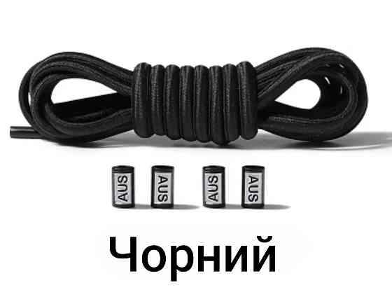 Шнурки еластичні напівкруглі без зав'язок з пластиковими фіксаторами Смела