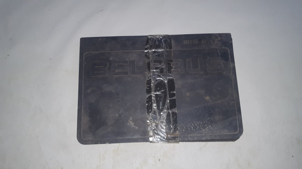 Бризк передній МТЗ-80, 82. Харків - фото 1