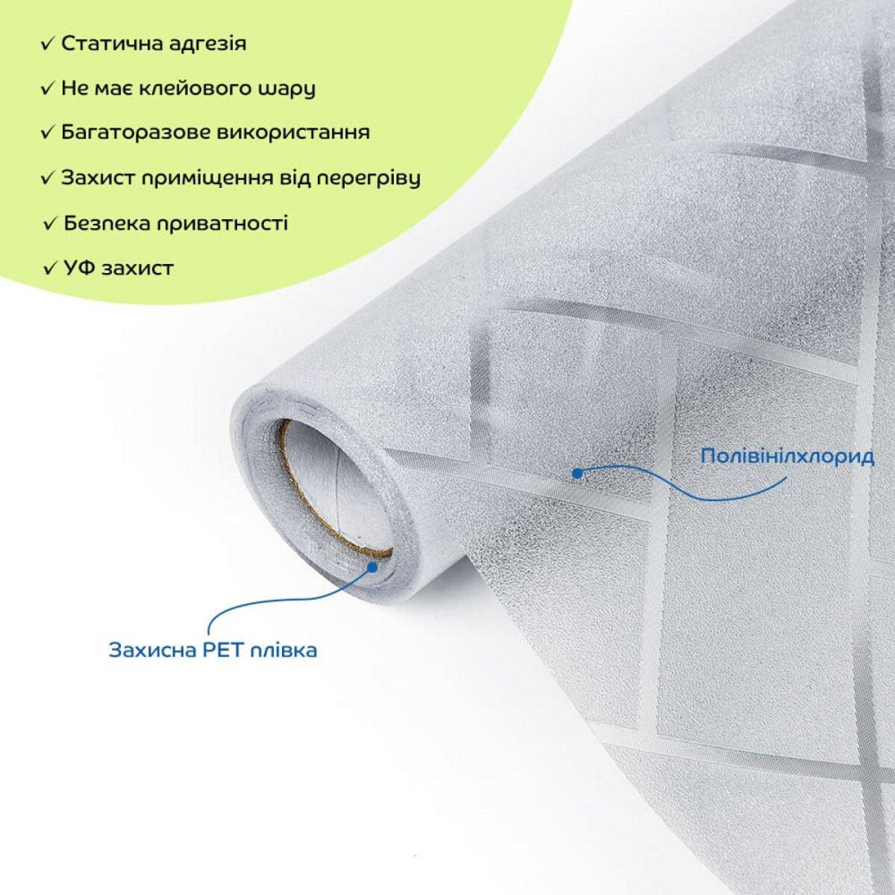 Пленка оконная 600*3000мм SW-00002599 Днепр - изображение 2