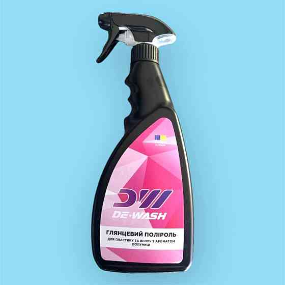 Полироль глянцевый для пластика и винила De-Wash, клубника, 0.5 л Киев