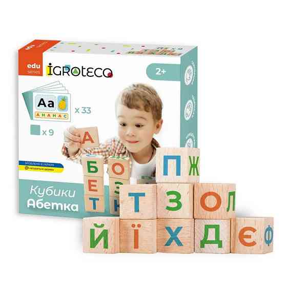 Деревянные кубики «Украинская Азбука» 900699 9 кубиков, 33 карточки Винница