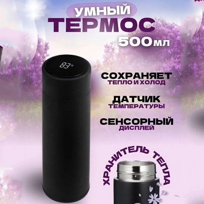 Термос для питної води UNIQUE, Фляга для пікніка, Термос для школи Кружка кави FT-79 Київ - фото 10
