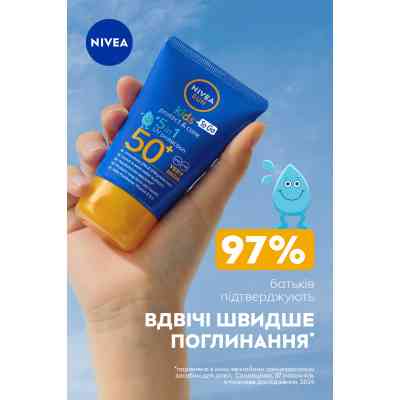 Лосьйон для дітей Nivea Sun Kids Захист та догляд SPF 50+ 50 мл (42449485) Вінниця