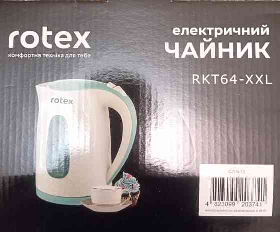 Чайник электрический. Киев