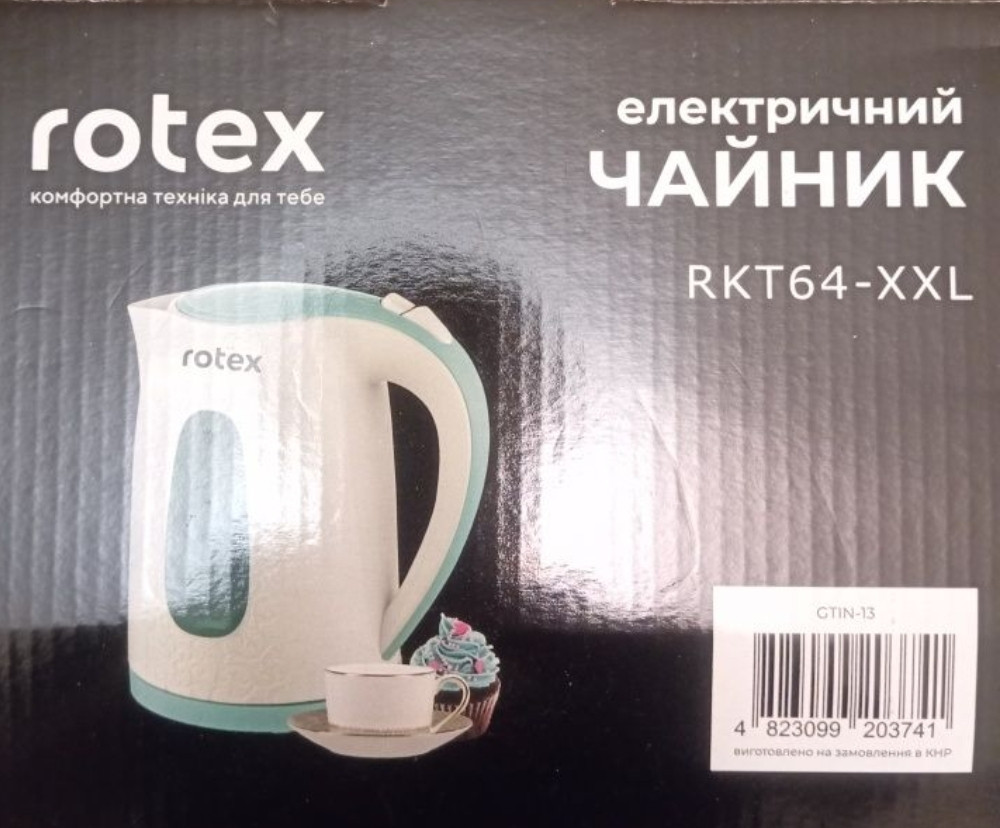 Чайник електричний. Київ - фото 2