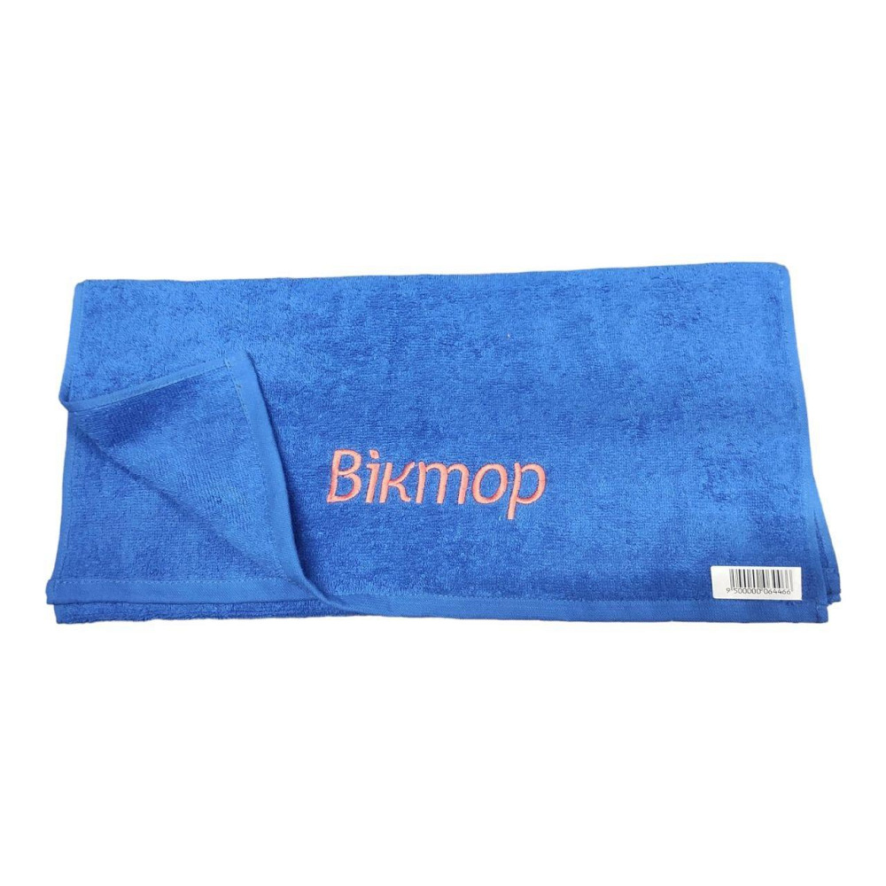 Полотенце с именем Виктор - именное полотенце Киев - изображение 1
